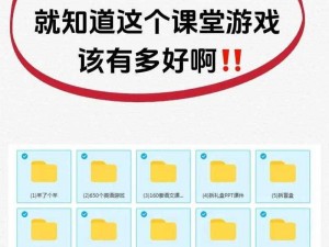 我可以稍微放进你里面吗校园版——高校教师学生都爱的在线教学神器