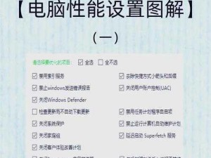 低配置机器优化指南：如何继续发挥性能，保持我还在活着的状态