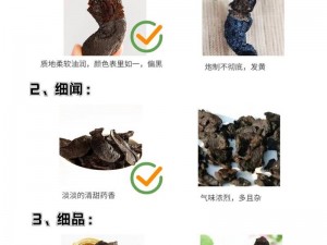 为什么精产国品一二三产区的产品质量参差不齐？如何选择优质的精产国品一二三产区产品？