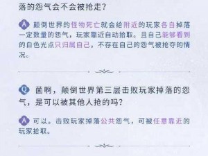 倩女幽魂手游3月17日开发组面对面解答活动揭秘：游戏最新动态与玩家关切热点解析