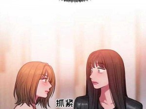 闺蜜至亲漫画免费阅读下拉式：为什么我不能下拉阅读？如何解决？