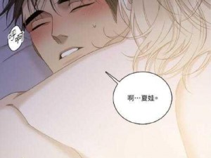 羞羞漫画官方入口漫画：为什么我总是找不到？如何解决？