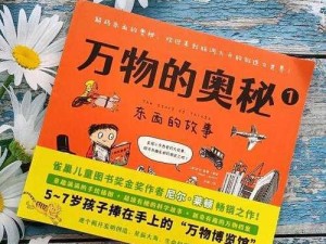 进化视频攻略：探索未知世界的奇妙之旅