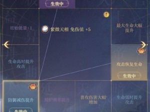 如何玩转《三国战纪》手游中的符石系统？这里有一份攻略请查收