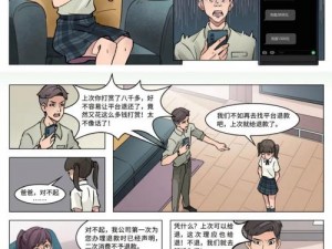 成 人 网络、成人网络是否会对青少年造成不良影响？