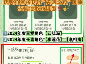 水蜜桃一三四专区为何会停止更新？如何解决这一问题？