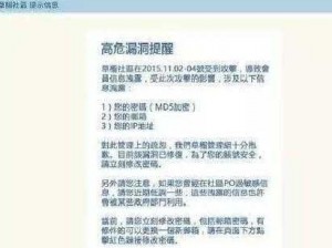 草榴 2020 最新地址 T66Y，一款提供成人视频播放的 APP