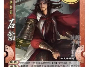 《全民斗三国》之武将徐庶：智勇双全的英雄传奇介绍