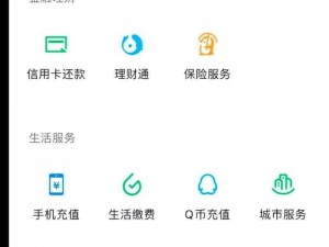 提供以下一款免费享受会员服务的 5g 天天奭 5g 天天运动破解版