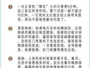 在卫生间里怎么安静自罚、在卫生间如何安静自罚