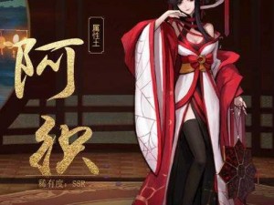 神都夜行录绝美壁纸：阿织之真爱闪耀夜城神韵风采