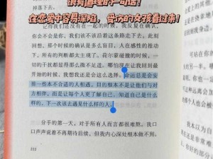 小诗的 jianying 日记小说：为什么它如此受欢迎？如何提升阅读体验？怎样避免陷入低俗？