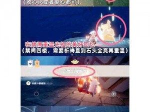 蜡烛人：深入探索发现自己3-1关卡详细图文攻略指南