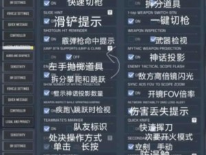 使命召唤 6AIW 版到 4D1 版：操作步骤全解析