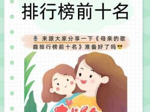 妈妈已经是你的女人了歌曲，为什么我还在听？如何摆脱这种困扰？