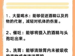 喝多了和儿子发关系以后怎么办-喝多了和儿子发关系后，我该怎么办？