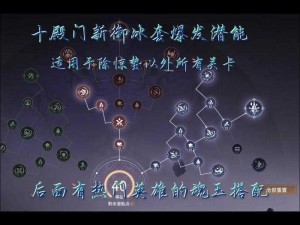 热血江湖手游魂玉升阶攻略：全面解析魂玉升阶技巧与实战应用