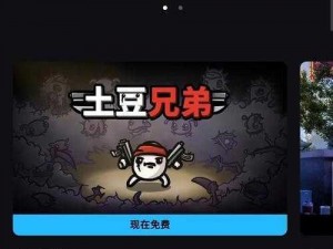 Epic Games喜加一凯旋堡：详细领取方法与攻略指南