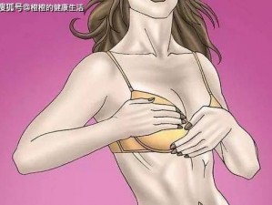 我乳房很大老公也不摸，可能是这款内衣的问题