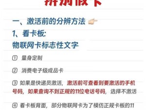 无人区卡一卡二卡网站为什么这么火？如何使用？有哪些风险？