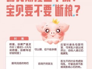 宝贝流了这么多还说不要，为什么？