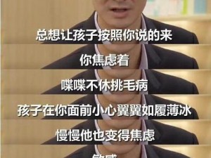 他像疯了一样占有了她，为什么-如何-怎样做到的？