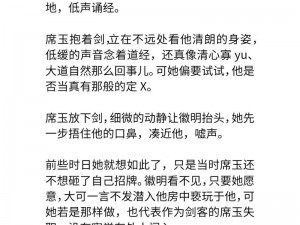 一女多男的小说为什么如此受欢迎？爽文里的一女多男情节是怎样的？如何在一女多男的小说中找到爽点？