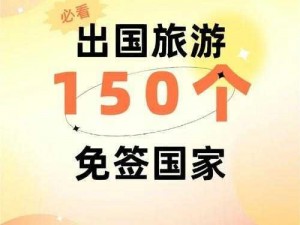 2023 国精产品一二二线免费新版上线，最新技术打造，体验更流畅