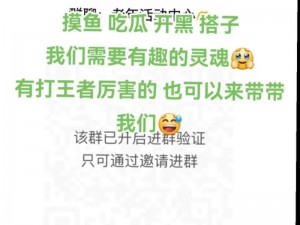 吃瓜群分享的聊天记录为何如此吸引人？教你几招查看方法