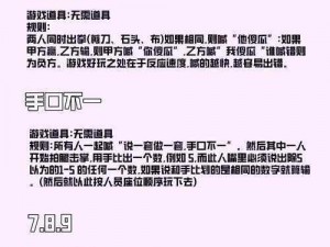 漫漫长夜中的生存之道：重要道具作用详解及使用方法全面解析攻略