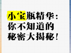 99国内自产精华 99 国内自产精华，你可能不知道的秘密