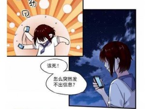 《异次元通讯 3：揭秘时间加速的秘密》