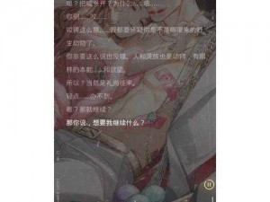 玩冰球插件 play 时遇到问题怎么办？