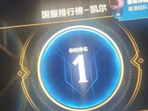 《英雄联盟》11 周年暗号大揭秘：探索游戏背后的神秘代码