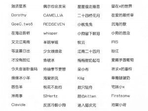 汤姆叔叔永久地域网名入口2—汤姆叔叔永久地域网名入口 2：带你畅游未知世界