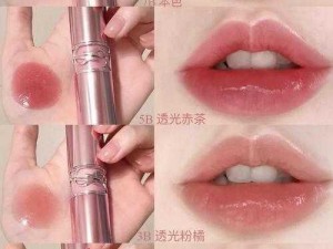 ySl 千人千色 t9t9t9t9 唇膏：为什么选它？如何搭配妆容？怎样保持持久？