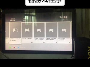 Xbox在线观看高清视频教程(Xbox 如何在线观看高清视频？教程在此)