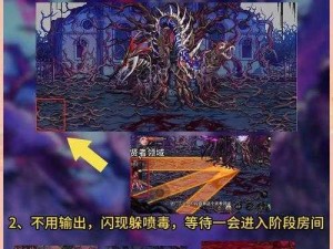 探索青龙偃月刀手游：野外 BOSS 系统规则解析