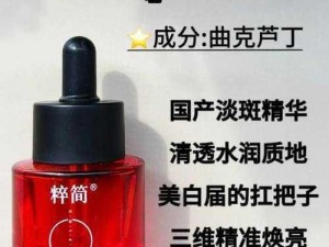 亚洲国产精华精品液好用吗？-亚洲国产精华精品液真的好用吗？