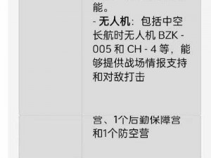 主公莫慌：深度解析双防肉盾搭配策略，打造无懈可击的防御体系