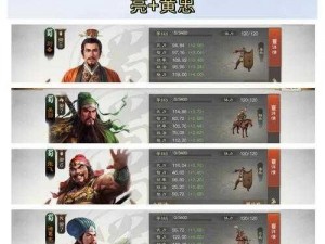 三国志战棋版刘备战法怎么搭？看完这篇你就懂了