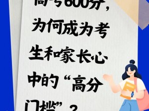 考试前天妈妈让我上她【考试前天，妈妈为何让我上她？】