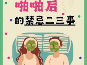 女生为何会把自己的隐私给异性朋友玩？这样做对吗？应该如何避免？