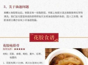 为什么找不到动物胶配方大全高清视频？怎样才能找到动物胶配方大全高清视频？