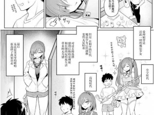 JM漫画、JM 漫画：探索未知的世界