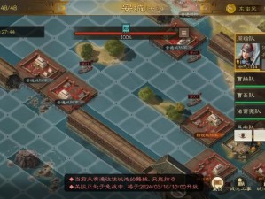 三国志战棋版江都劲卒效果揭秘：勇猛善战，助力战场决胜关键揭秘