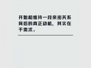 我想知道你葫芦里卖的什么药，为什么我总是猜不透你的心思？如何才能了解你的真实想法？