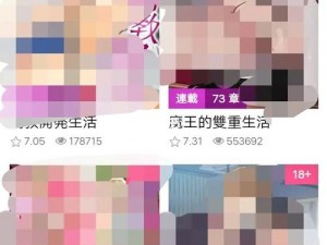 为什么玩 h 小游戏会上瘾？如何避免 h 小游戏的负面影响？