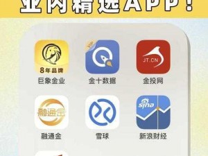 黄金网站软件app入口_黄金网站软件 app 入口是否存在安全风险？