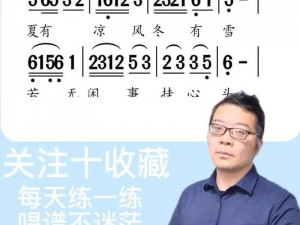 甩春歌—甩春歌，你敢来挑战吗？